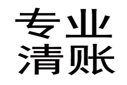 顺利追回孙先生300万投资损失